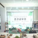 산북3통마을회관 이미지
