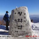 눈길등산로 이미지