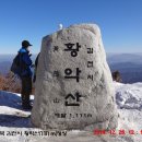 경북 김천시 황악산 눈길 등산 - 백두대간 코스 이미지