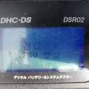 충주자동차밧데리 이미지