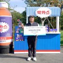 홀인원식당 이미지