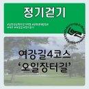 오일장터 앞 이미지