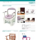대구복지용구의료기