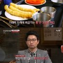 다리집 - 수영구 남천바다로10번길 70 | 다리집