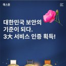충주CCTV;제천CCTV;음성CCTV 이미지
