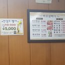 마포숯불갈매기 이미지