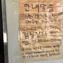 사계절식당 이미지