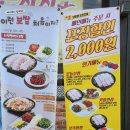 원할머니보쌈먹골역점 이미지