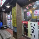 김해뒷고기매운갈비찜 | 안양 박달동 뒷고기 매운갈비찜 맛집 김해뒷고기&amp;매운양푼갈비찜 내돈내산 찐후기