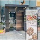 한국계 방이직영 이미지