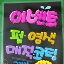 가위쟁이 - 익산시 동서로57길 12 | 가위쟁이