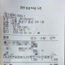연진약국 이미지