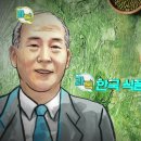 거목식품