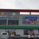 황룡시장마트 이미지
