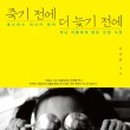 더엠유 이미지