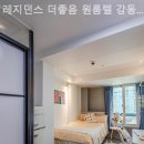 레지던스더좋음원룸텔강동역점
