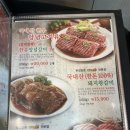 수림생삼겹 이미지