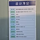 청도면행정복지센터 | 청도면 행정복지센터 임시청사 신축공사