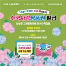 오색이음 이미지