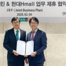 현대종합용품 이미지