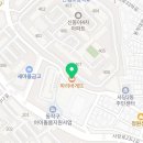 파리바게뜨 사당신동아점 네이버블로그