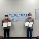 안산 단원청소년수련관 안산인터넷뉴스