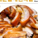 원족발 - 사상구 냉정로 115 | 원족발