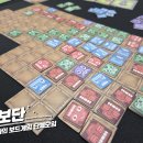 동양PC 2021 | 20241019 모임 후기(버라지 등)