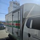 동정리 현대아파트 | 영동읍 동정리 미드림아파트 출장 정비