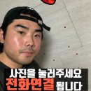 벽걸이티비해체 타일벽구멍 복원 후기