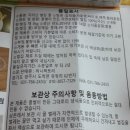 백호마트 이미지