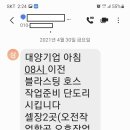 태기산업