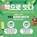 남원학생교육문화관 이미지