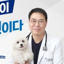 삼산종합동물병원 이미지