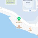 홍대함바그 대구대점 이미지