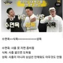 3대 욕구 중 가장 센 것은? 이미지