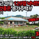 땅마당공인중개사사무소 이미지