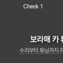 보라매카센타 이미지