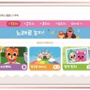 킨더이스쿨어린이집 이미지