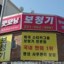 굿모닝보청기 평택송탄센터 | 굿모닝보청기 평택송탄센터, 경기도 보청기의 숨겨진 혜택