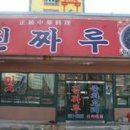 면사무소 이미지