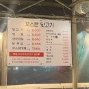 꼬스븐 이미지
