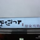 연가구 이미지