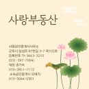 과천 스마트케이 업무시설, 센텀스퀘어 임장입니다.