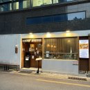 서면 맛집 블루리본 연속 받은 돈부리 전문 페이센동