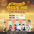 한울공방 이미지