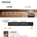스시미사키 이미지