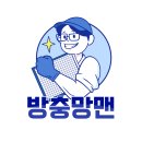 서울방충망금천 이미지