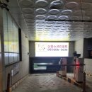 삼융스크린골프장