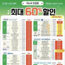 이노티안경콘택트 이미지